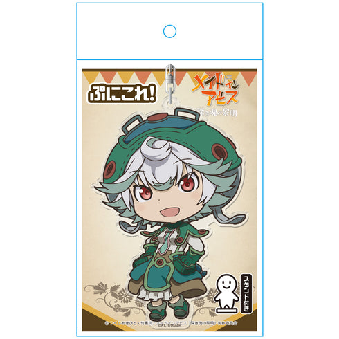 『メイドインアビス-深き魂の黎明-』ぷにこれ!キーホルダー(スタンド付) プルシュカ【202608再販】