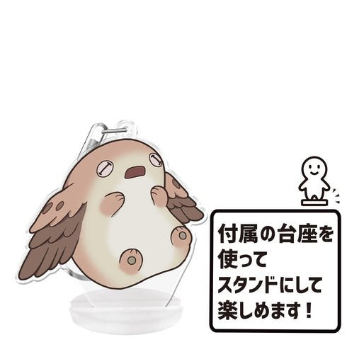 『メイドインアビス-深き魂の黎明-』ぷにこれ!キーホルダー(スタンド付) メイニャ【202608再販】