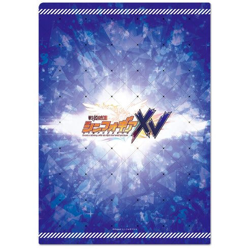 『戦姫絶唱シンフォギアXV』クリアファイルD【202607再販】
