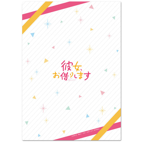 『彼女、お借りします』クリアファイルB【202602再販】