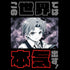 《無職轉生~到了異世界就認真起來~》在這個世界要認真起來!T恤【202605再版】