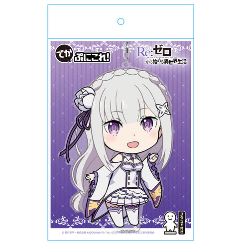 『Re:ゼロから始める異世界生活』でかぷにこれ!キーホルダー(スタンド付) エミリア【202601再販】
