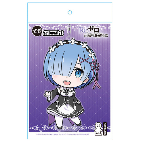 『Re:ゼロから始める異世界生活』でかぷにこれ!キーホルダー(スタンド付) レム【202601再販】
