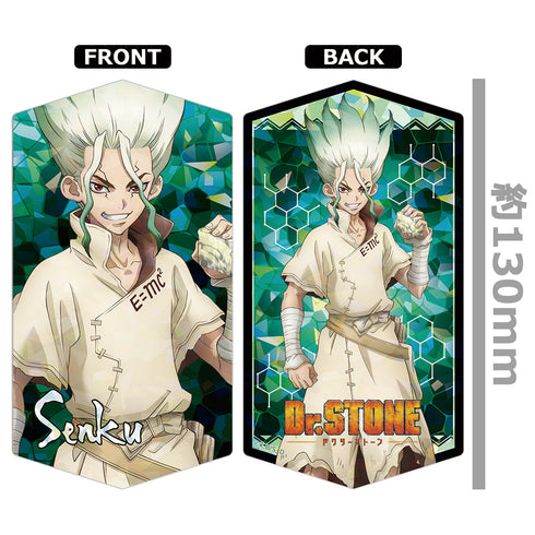 『Dr.STONE』プリズムビジュアルコレクション(BOX)【202510再販】