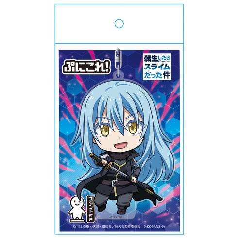 『転生したらスライムだった件』ぷにこれ!キーホルダー(スタンド付) リムル 魔王ver.【202601再販】