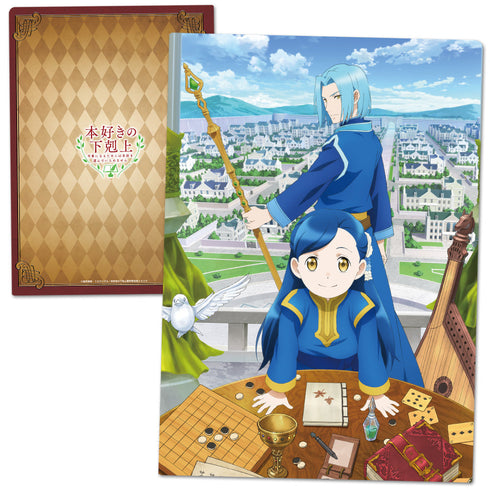 『本好きの下剋上』クリアファイルA【202510再販】