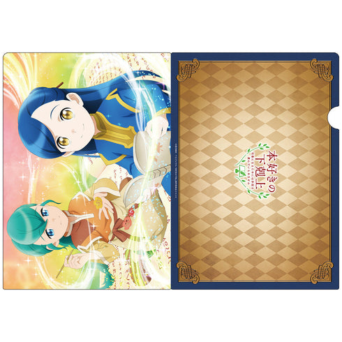 『本好きの下剋上』クリアファイルB【202510再販】