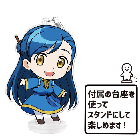 『本好きの下剋上』ぷにこれ!キーホルダー(スタンド付) マイン【202510再販】