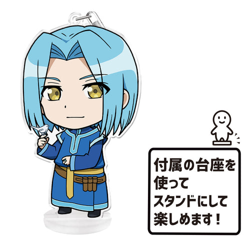 『本好きの下剋上』ぷにこれ!キーホルダー(スタンド付) フェルディナンド【202510再販】