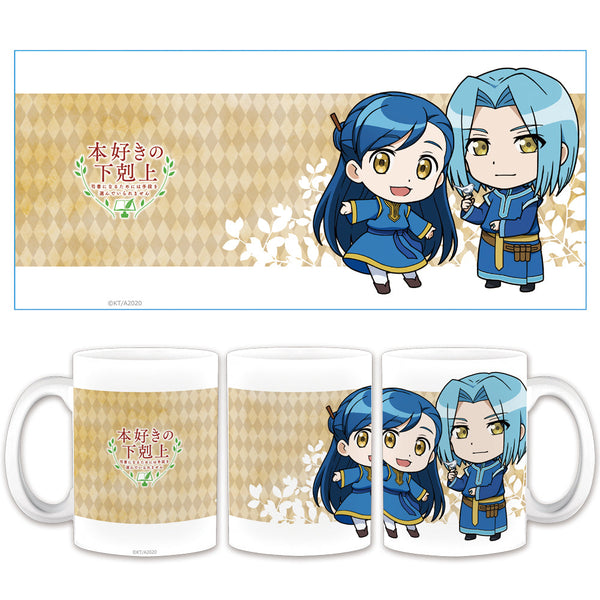 『本好きの下剋上』マグカップ【202510再販】