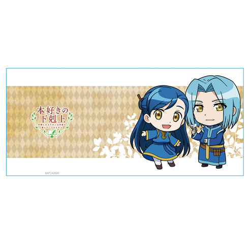 『本好きの下剋上』マグカップ【202510再販】