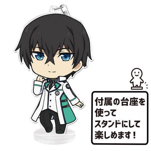 『魔法科高校の劣等生』来訪者編 ぷにこれ!キーホルダー(スタンド付) 司波達也 制服ver.【202602再販】
