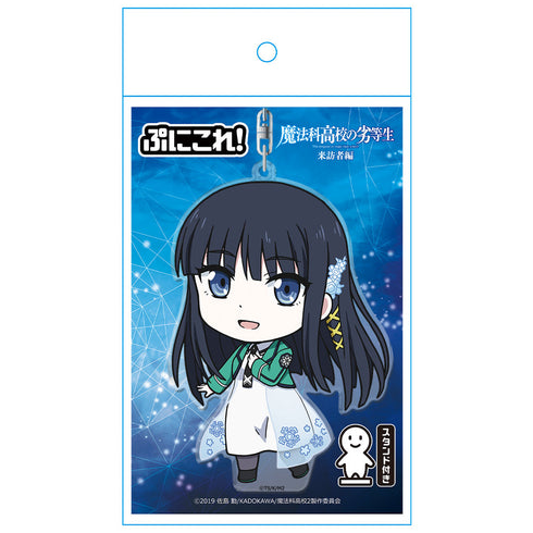 『魔法科高校の劣等生』来訪者編 ぷにこれ!キーホルダー(スタンド付) 司波深雪 制服ver.【202602再販】