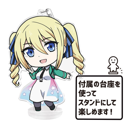 『魔法科高校の劣等生』来訪者編 ぷにこれ!キーホルダー(スタンド付) アンジェリーナ=クドウ=シールズ 制服ver.【202602再販】
