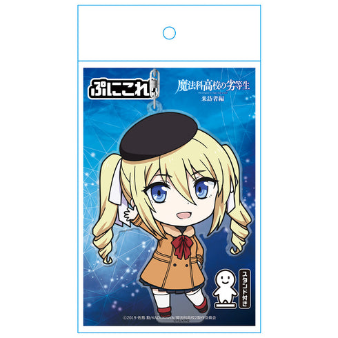 『魔法科高校の劣等生』来訪者編 ぷにこれ!キーホルダー(スタンド付) アンジェリーナ=クドウ=シールズ 私服ver.【202602再販】
