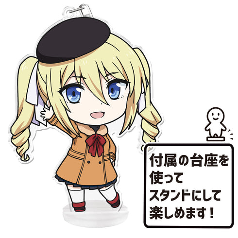 『魔法科高校の劣等生』来訪者編 ぷにこれ!キーホルダー(スタンド付) アンジェリーナ=クドウ=シールズ 私服ver.【202602再販】
