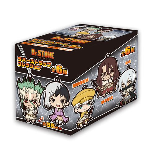 『Dr.STONE』ラバーストラップコレクション(BOX)【202510再販】