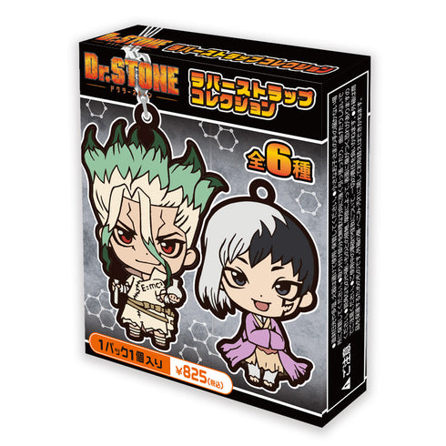 『Dr.STONE』ラバーストラップコレクション(BOX)【202510再販】