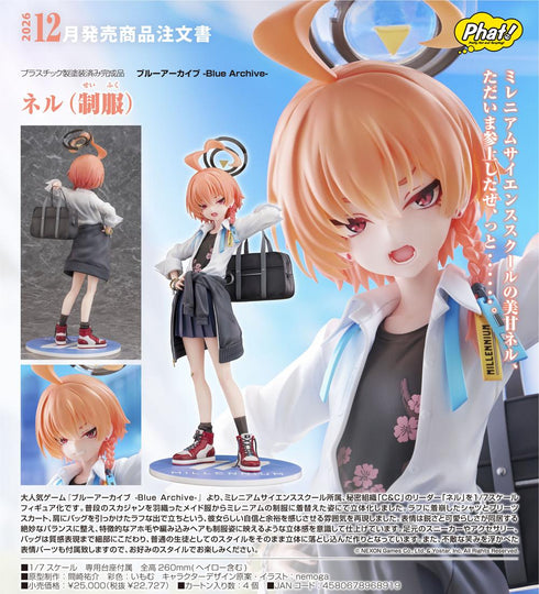 『ブルーアーカイブ -Blue Archive-』ネル(制服)