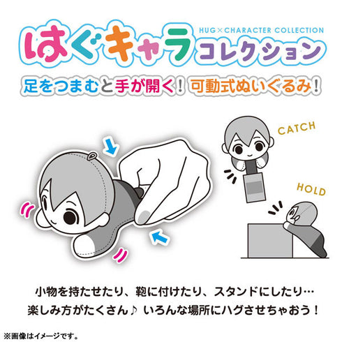 『ブルーロック』はぐキャラコレクションスペシャル 6個入りBOX