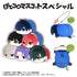 『ブルーロック』ぽてコロマスコットスペシャル 6個入り BOX