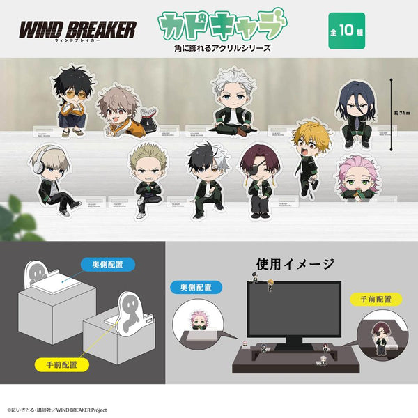 『WIND BREAKER』WB-15 カドキャラ【BOX】