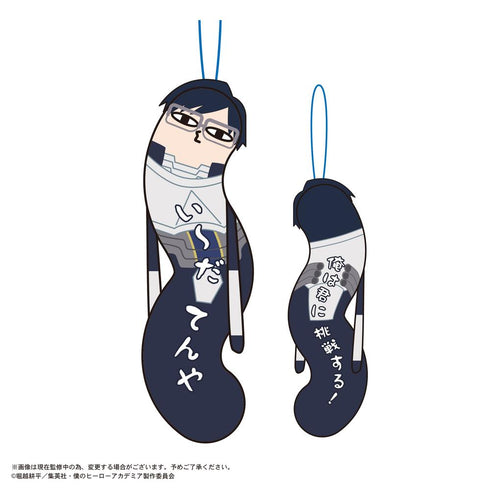 『僕のヒーローアカデミア』HNC-02 ひねくれたやつら【BOX】