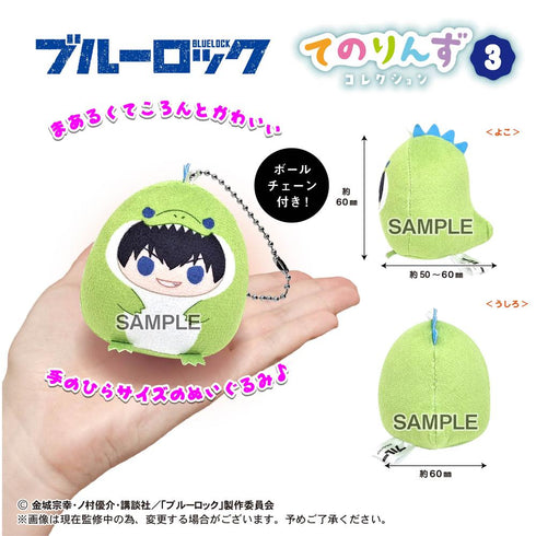 『ブルーロック』BL-40 てのりんずコレクション3【BOX】