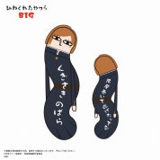 『呪術廻戦』HNC-04 ひねくれたやつら BIG C 釘崎野薔薇