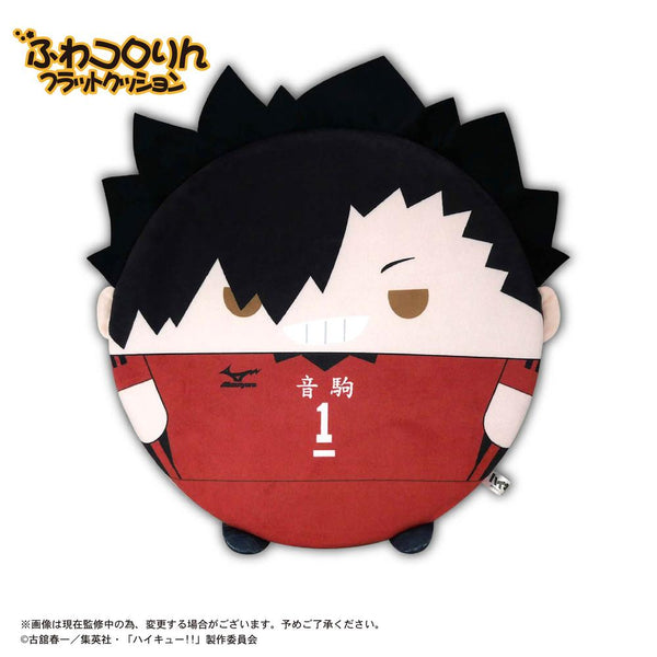 『ハイキュー!!』HQ-89 ふわコロりん フラットクッション C 黒尾鉄朗