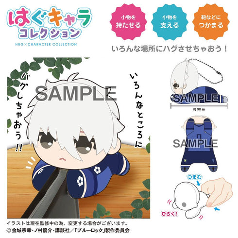 『ブルーロック』BL-46 はぐキャラコレクション5【BOX】