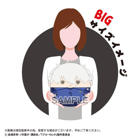 『ブルーロック』BL-50 ふわコロりんBIG5 A 凪誠士郎