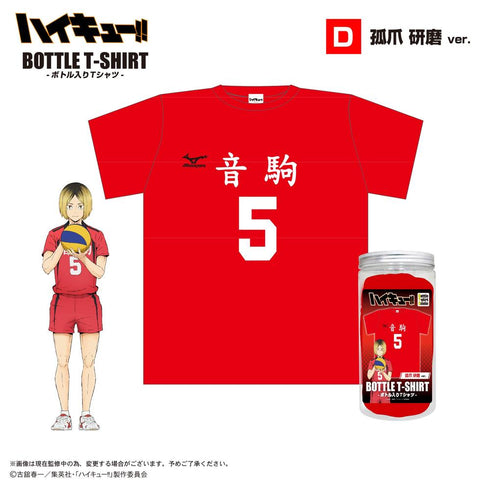 『ハイキュー!!』HQ-93 ボトル入りTシャツ D 孤爪研磨Ver.