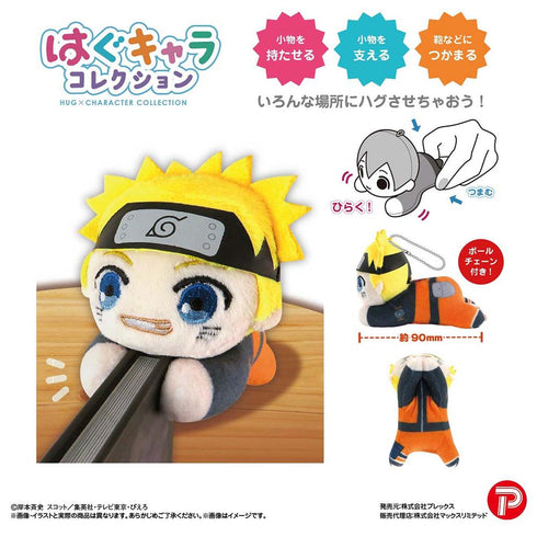 『NARUTO-ナルト- 疾風伝』NT-19 はぐキャラコレクション【BOX】【202502再販】