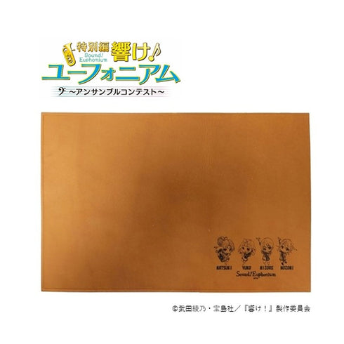 『響け!ユーフォニアム』レザーマット 中川 夏紀/吉川 優子/鎧塚 みぞれ/傘木 希美【202604再販】