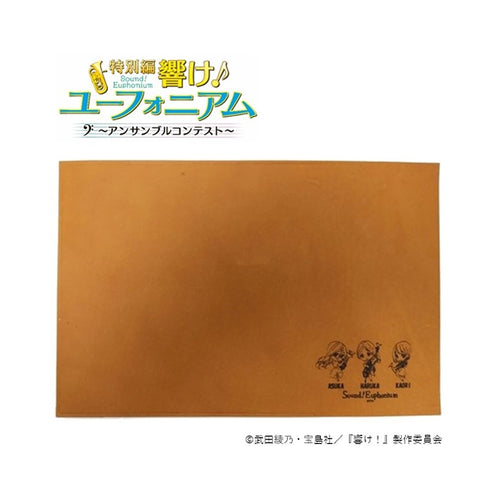 『響け!ユーフォニアム』レザーマット 田中 あすか/小笠原 晴香/中世古 香織【202604再販】