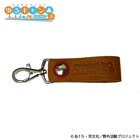 『ゆるキャン△ SEASON3』レザーキーホルダー 各務原なでしこ