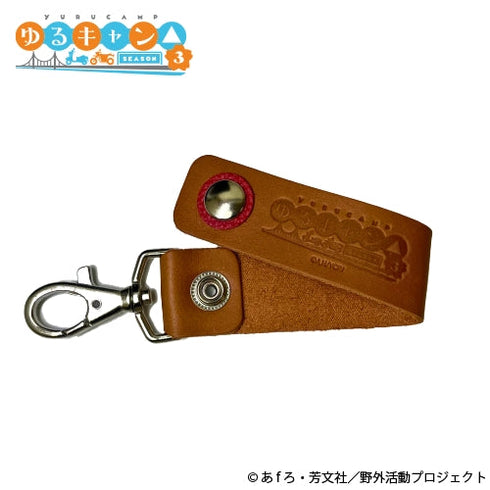 『ゆるキャン△ SEASON3』レザーキーホルダー 各務原なでしこ