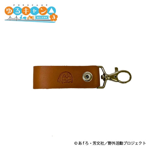 『ゆるキャン△ SEASON3』レザーキーホルダー 犬山あおい