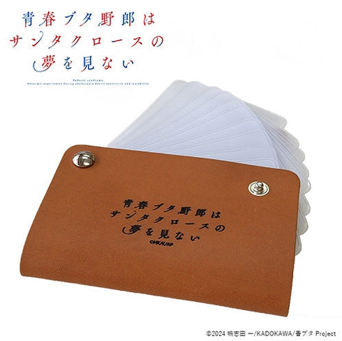 『青春ブタ野郎はサンタクロースの夢を見ない』レザースライドカードケース 豊浜 のどか