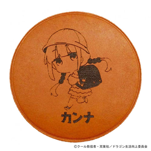『小林さんちのメイドラゴン さみしがりやの竜』レザーコースター カンナ