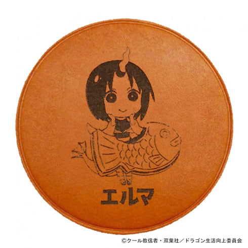 『小林さんちのメイドラゴン さみしがりやの竜』レザーコースター エルマ