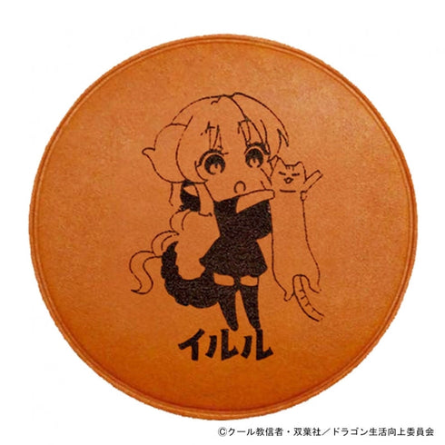 『小林さんちのメイドラゴン さみしがりやの竜』レザーコースター イルル