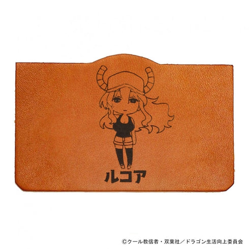 『小林さんちのメイドラゴン さみしがりやの竜』レザースリムカードケース ルコア