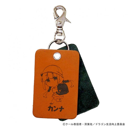 『小林さんちのメイドラゴン さみしがりやの竜』レザースクエアチャーム カンナ