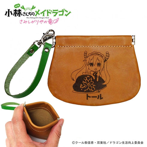 『小林さんちのメイドラゴン さみしがりやの竜』バネくちレザー小物入れ トール