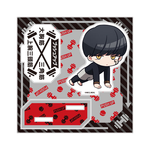 『マッシュル-MASHLE-』筋トレアクリルスタンド プッシュアップ