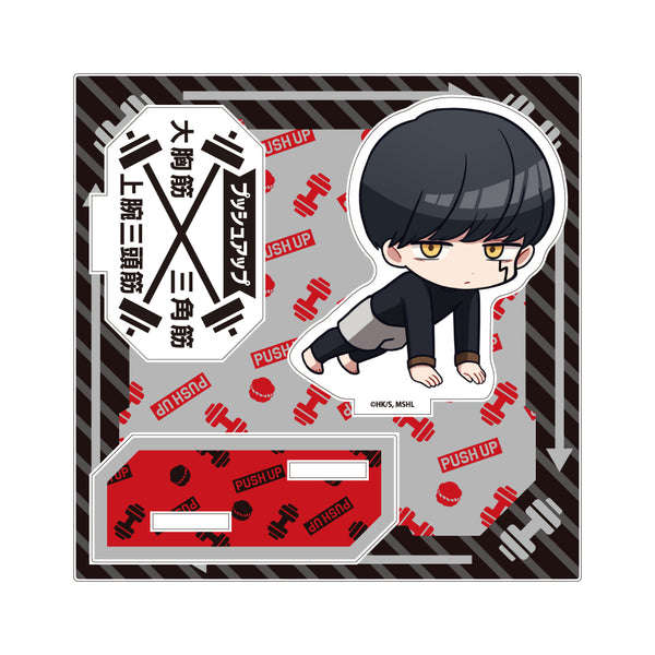 『マッシュル-MASHLE-』筋トレアクリルスタンド プッシュアップ