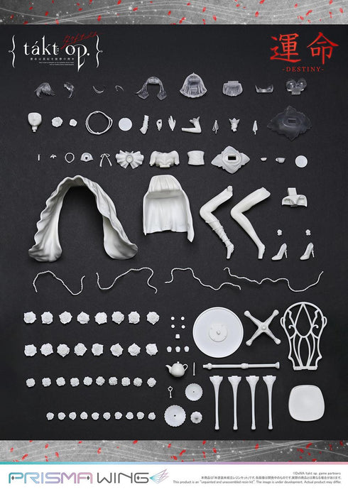 『takt op. 運命は真紅き旋律の街を』PRISMA WING 交響曲第5番 運命 1/7スケール 未塗装未組立レジンキット