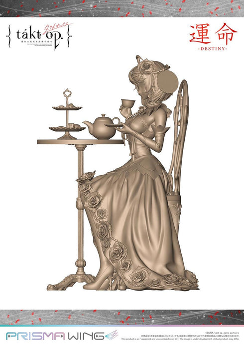 『takt op. 運命は真紅き旋律の街を』PRISMA WING 交響曲第5番 運命 1/7スケール 未塗装未組立レジンキット